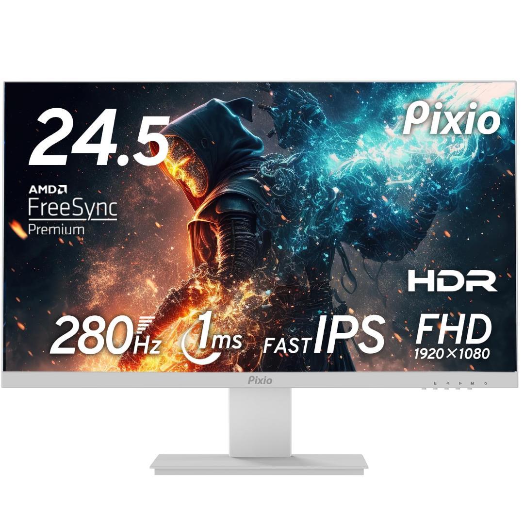 Pixio PX259 Prime White ゲーミングモニター 24.5イA