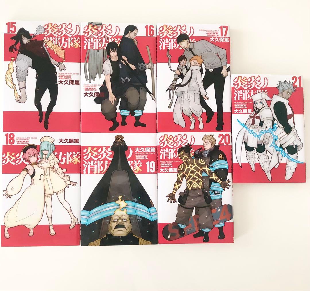 漫画　炎炎ノ消防隊　全　34巻　セット　全巻セット　コンプ　コンプリート