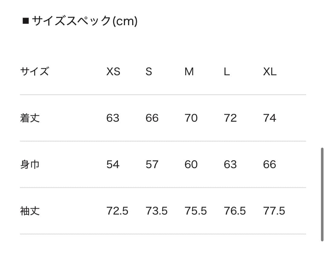 メンズウェア RUFFLOG STRETCH NYLON WIND BREAKER