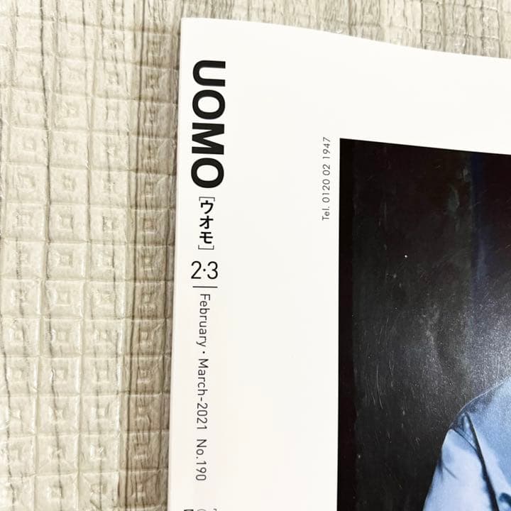 人気品！ UOMO ウオモ 2月 3月 合併号 2021年 木村拓哉 キムタク