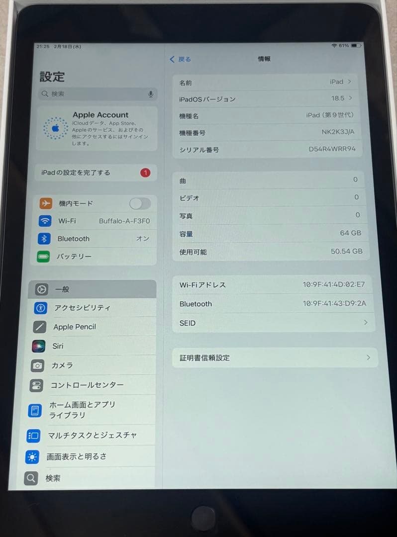 【美品】iPad 第9世代 64GB WiFiスペースグレー 本体