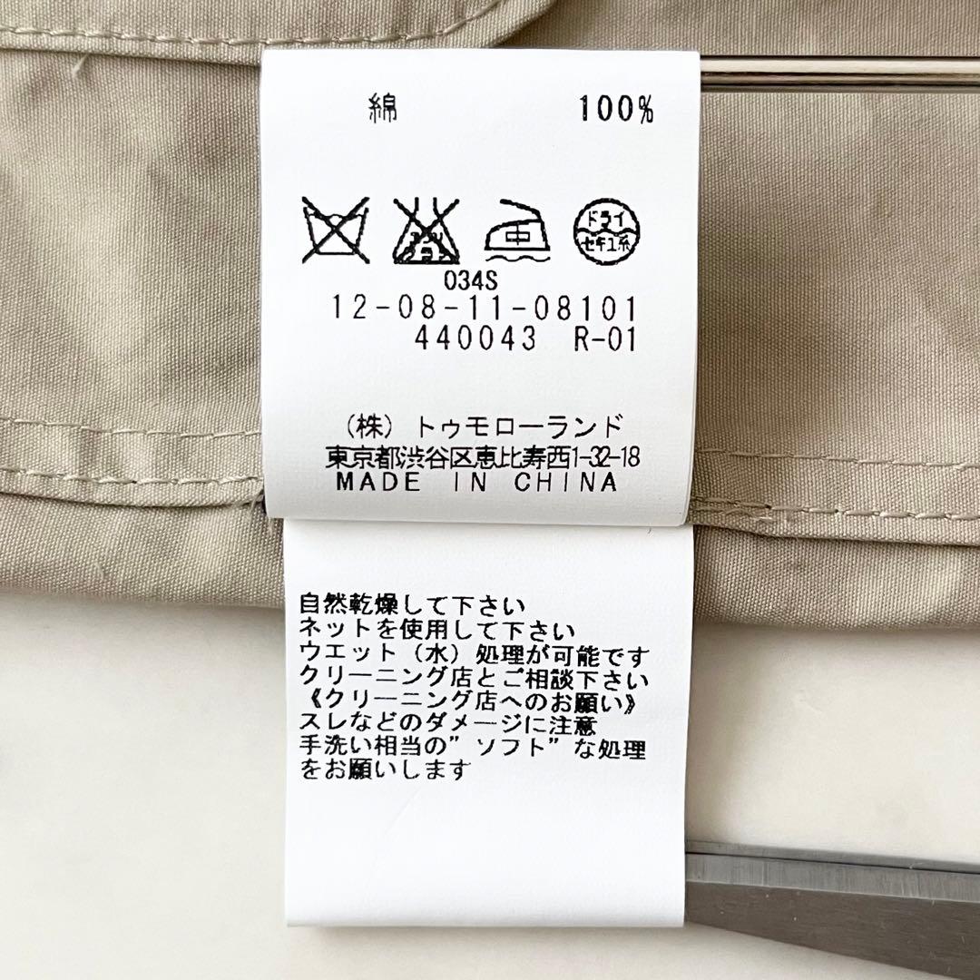 タグ付き未使用品♪マカフィー　コットン100% ノーカラーコート　ベルト付き　M