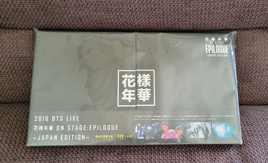 BTS LIVE DVD Blu-ray3点セット
