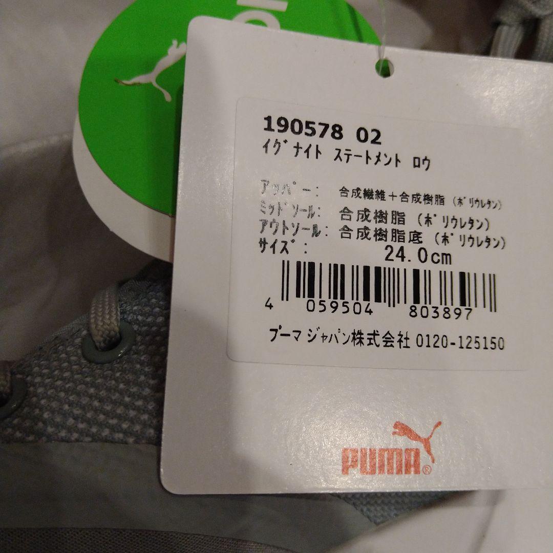 再値下げ！新品【プーマ】ゴルフシューズ　レディース　グレー
