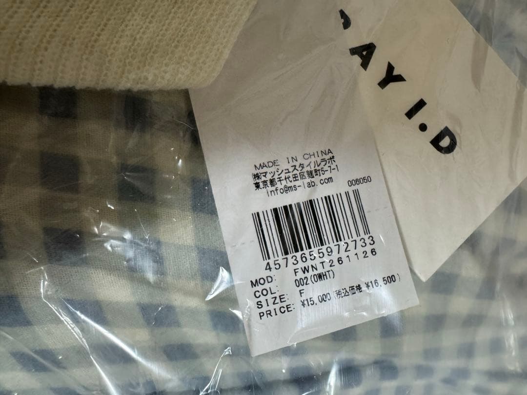 FRAY I.D レースカラーニットカーディガン