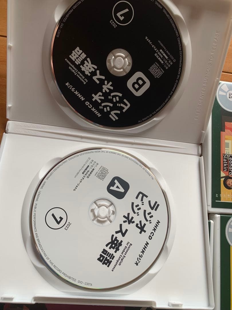 NHKラジオビジネス英語 セット 4-9号 CD付き