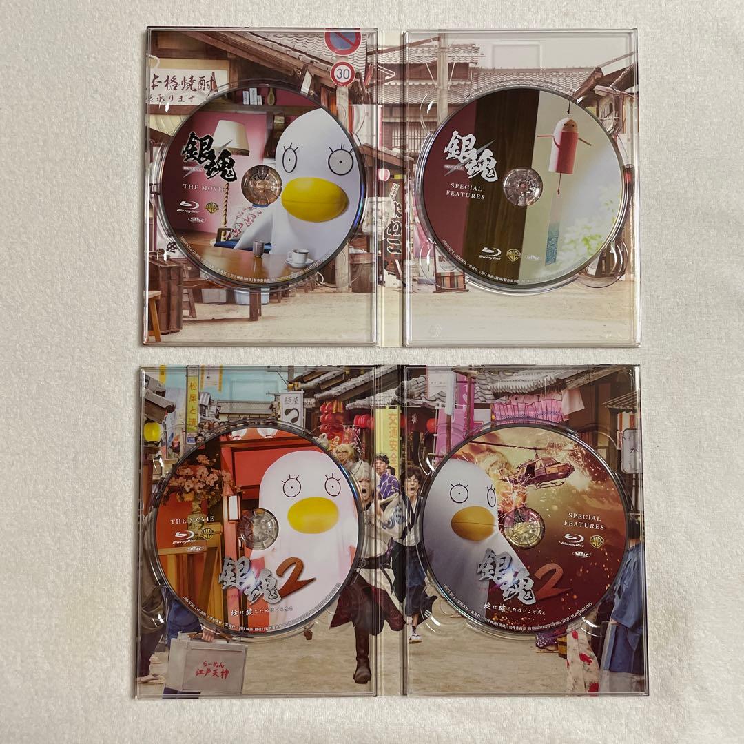 銀魂&銀魂2 ブルーレイ コンプリート・ボックス〈初回限定生産・4枚組〉