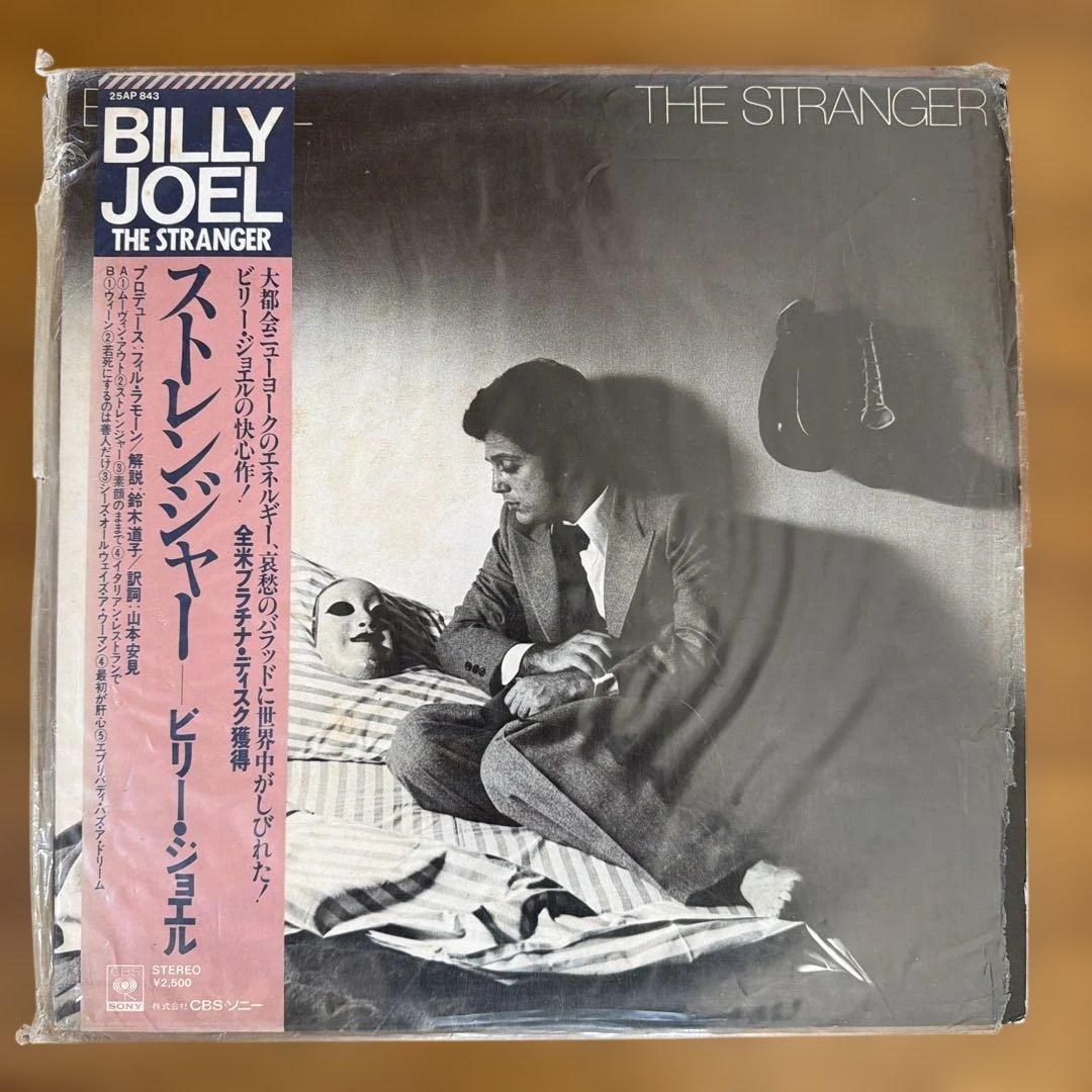 ビリー・ジョエル レコードセット8セット