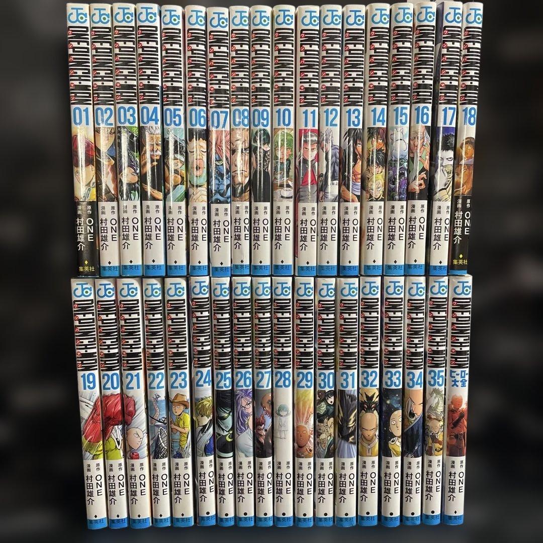 ワンパンマン 1-35巻　全巻セット　+ヒーロー大全　計36冊セット