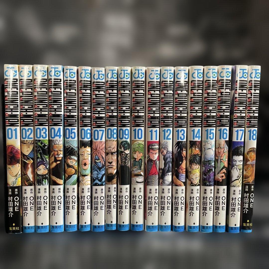 ワンパンマン 1-35巻　全巻セット　+ヒーロー大全　計36冊セット