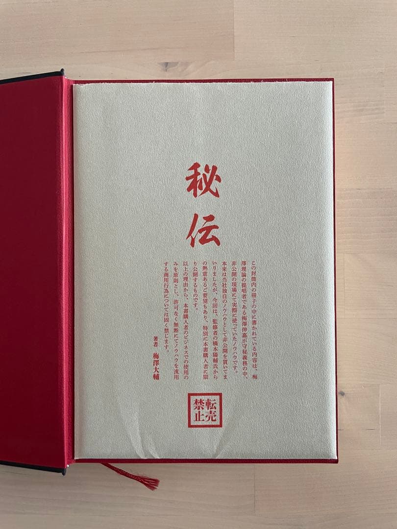 【最安値】10億アイデアのつくり方大ヒット商品・サービスマーケティングの神様