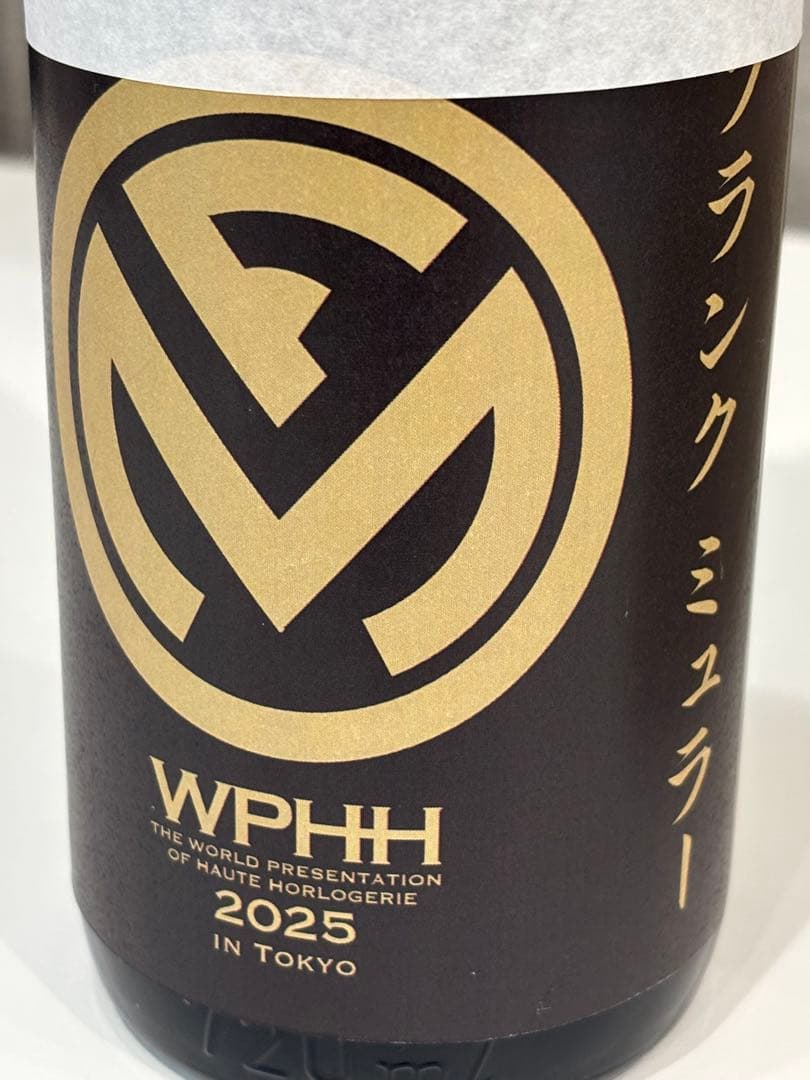 【入手困難！フランクミュラー限定品！】純米大吟醸720「新品未使用」木箱・紙袋付