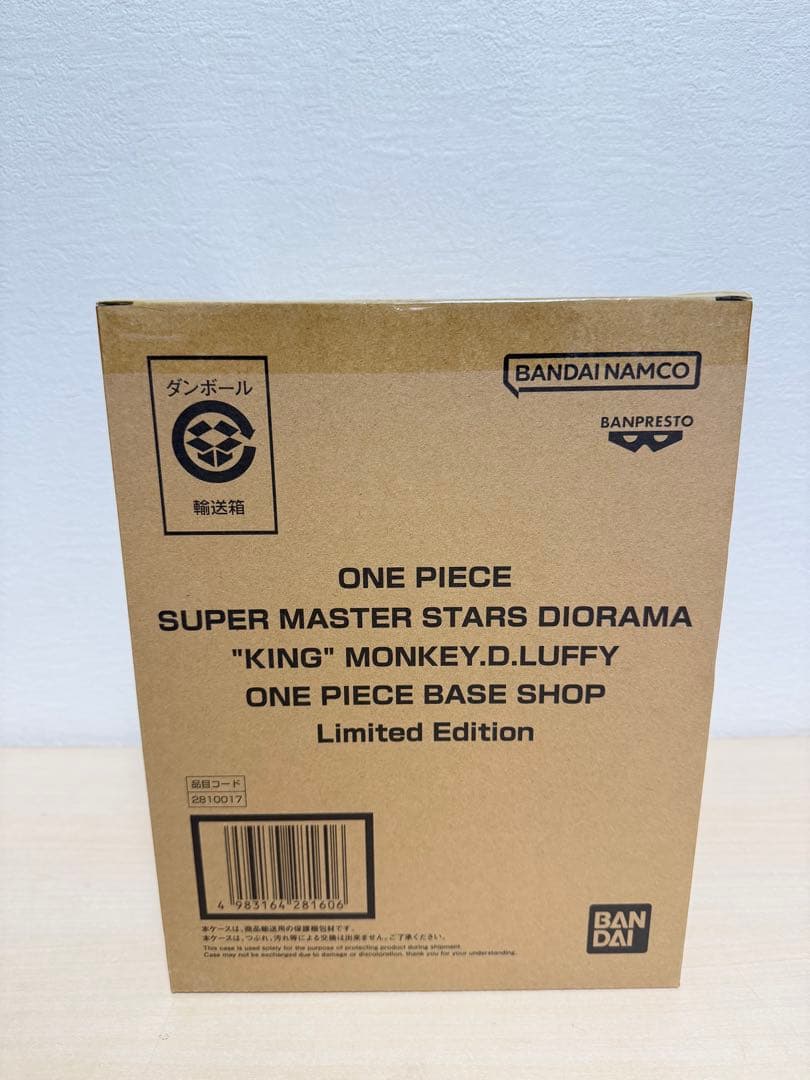 【新品】SMSD ルフィ KING ベースショップ限定 ワンピ フィギュア 希少