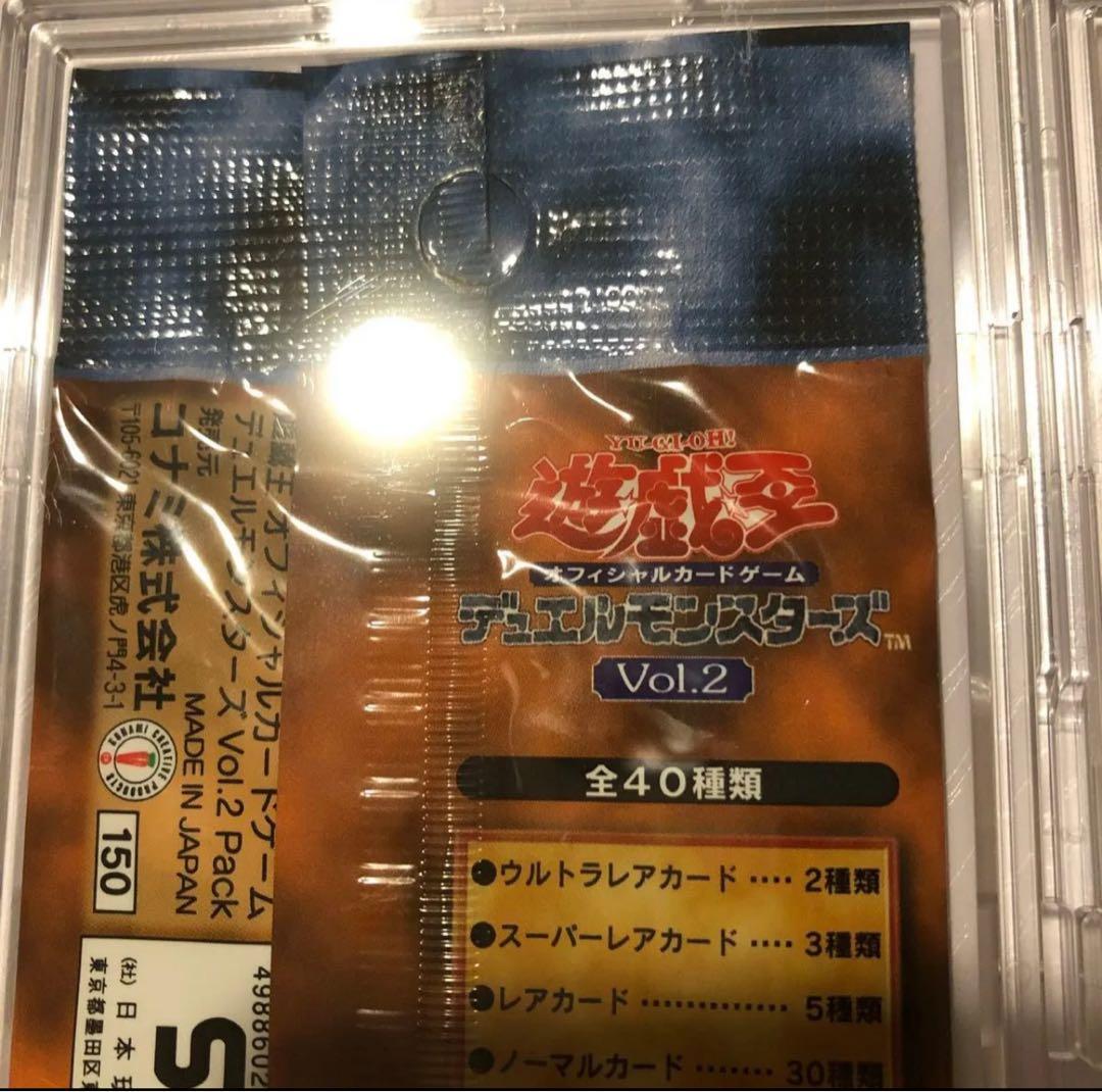 プロテクトケース付き 遊戯王 初期 未開封パック Vol.2