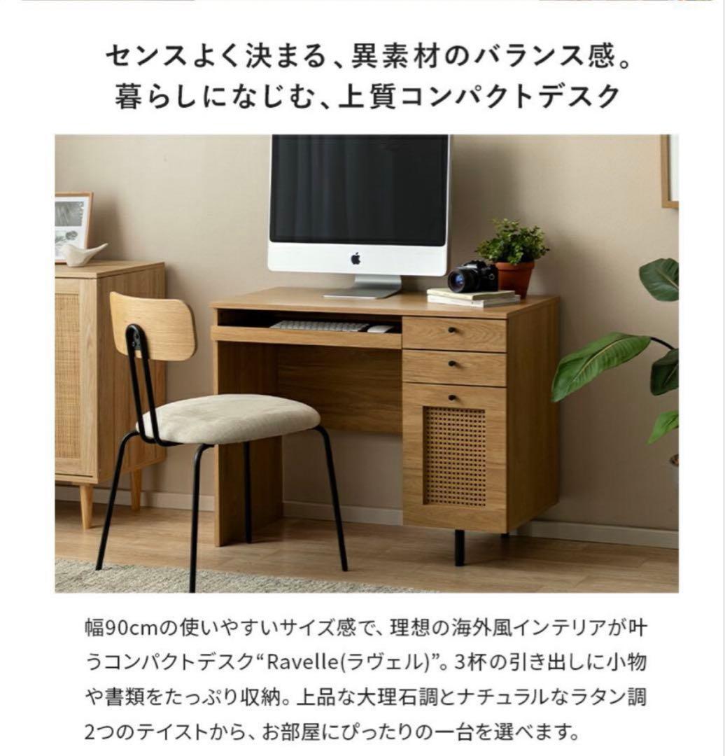 【お値段交渉ok、即発送可】pcデスク　作業机