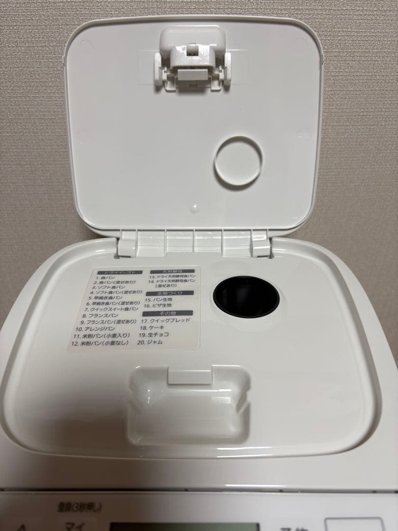 Panasonicホームベーカリー SD-SB1 ✨2019年製