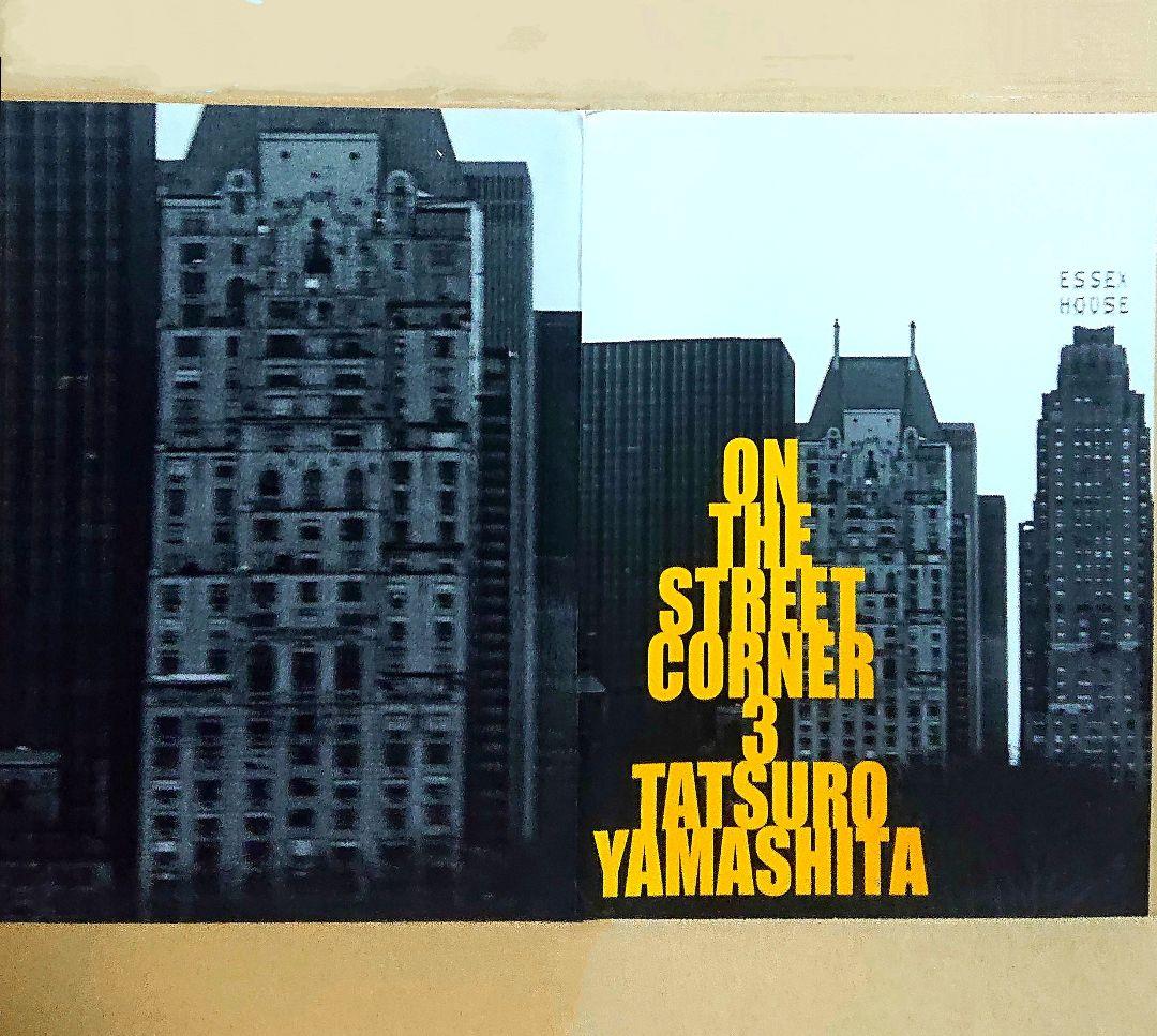 【非売品】山下達郎　ON THE STREET CORNER 3　CD　アカペラ