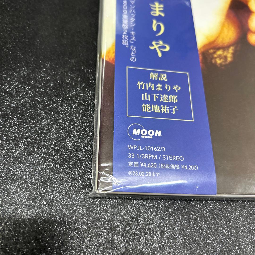 竹内まりや／クワイエット・ライフ　 LPレコード2枚組