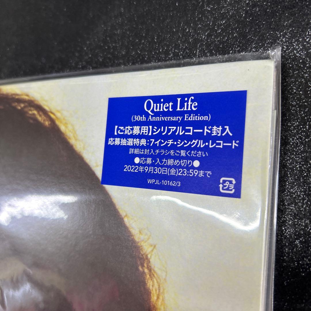 竹内まりや／クワイエット・ライフ　 LPレコード2枚組