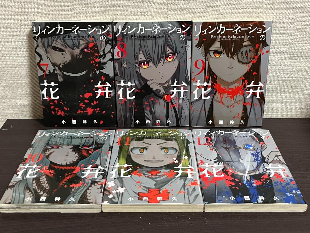 リィンカーネーションの花弁 1-22巻/既刊全巻セット※新刊23巻4月10日発売