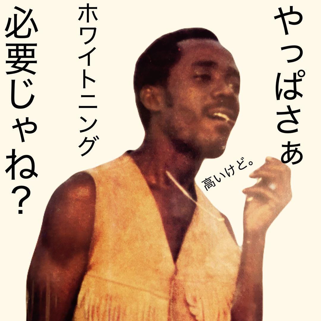 ［珍盤］Jo Jo Bennett Groovy Joe LPレコード レゲエ