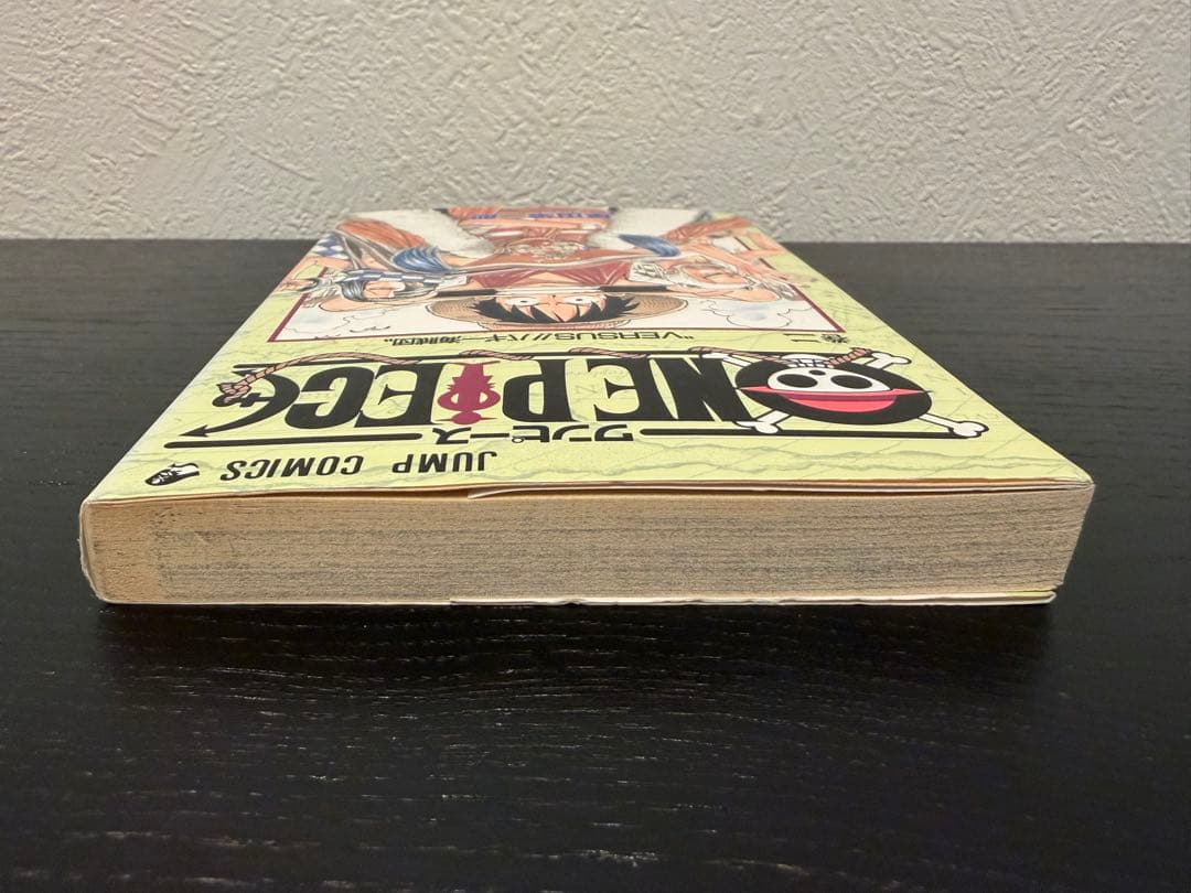 【希少・初版】ONE PIECE 第2巻