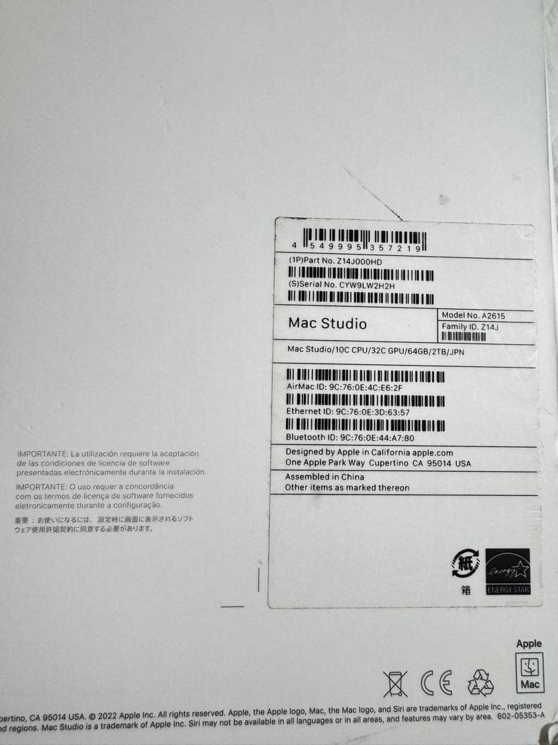 ② Mac Studio M1 Max 64GB 2TB 32GPU 美品 箱付