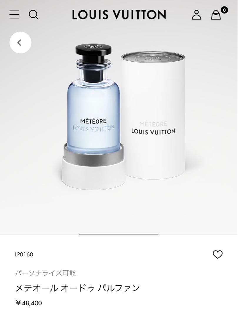 【新品未使用】ルイ ヴィトン メテオール オードゥパルファン 100ml