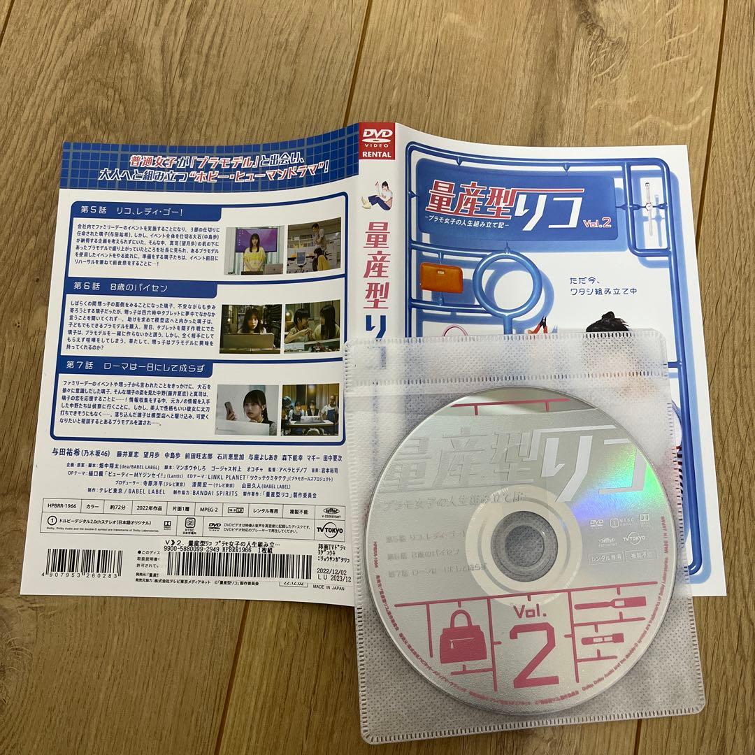 量産型リコ 1期・3期　レンタル落ちDVD 6巻セット 与田祐希　乃木坂46