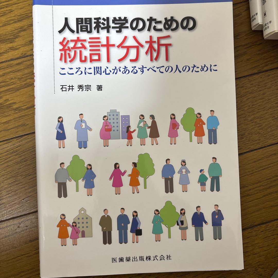 教育学関係、書籍9冊