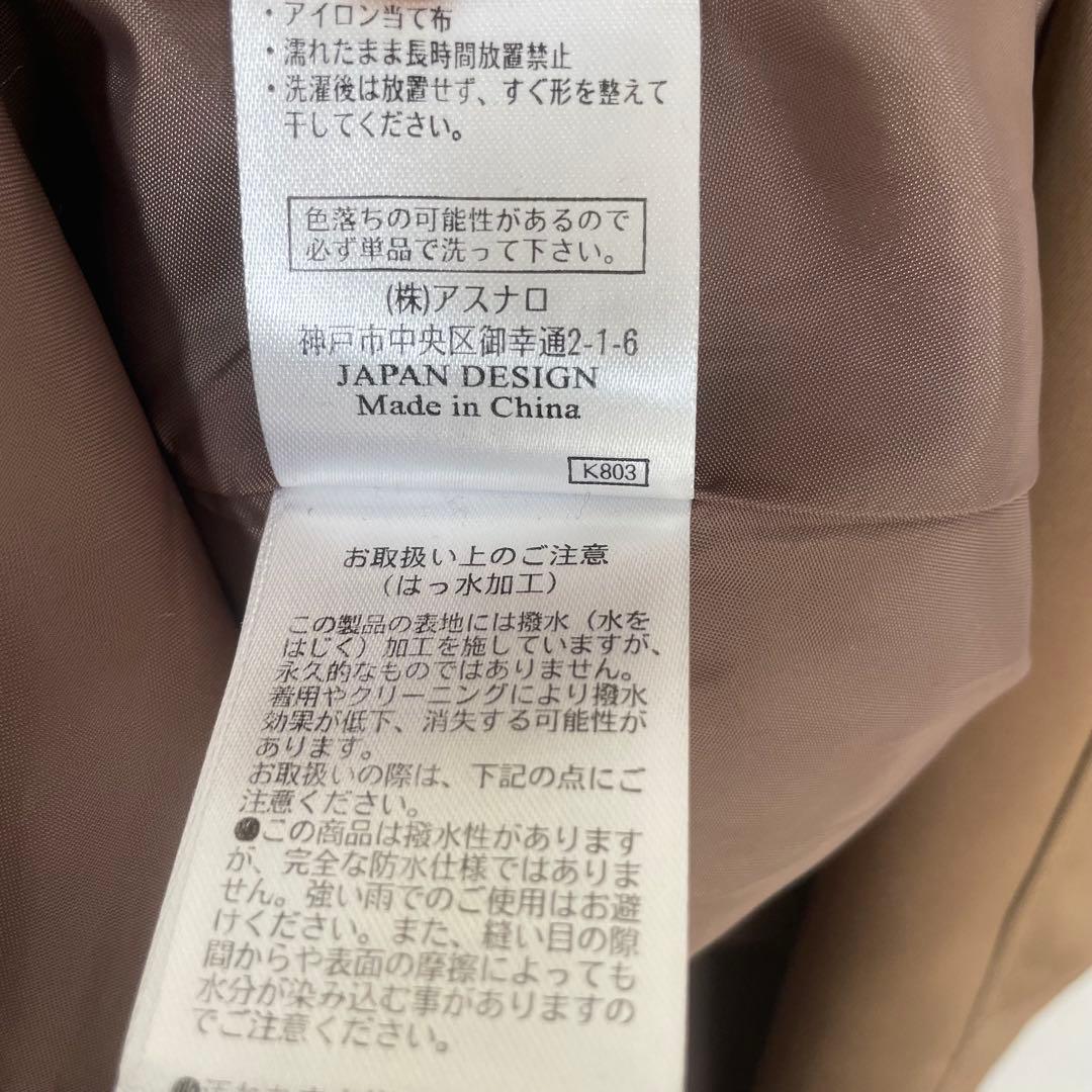 ルイルエブティック 2wayフードロングトレンチコート 撥水加工　S