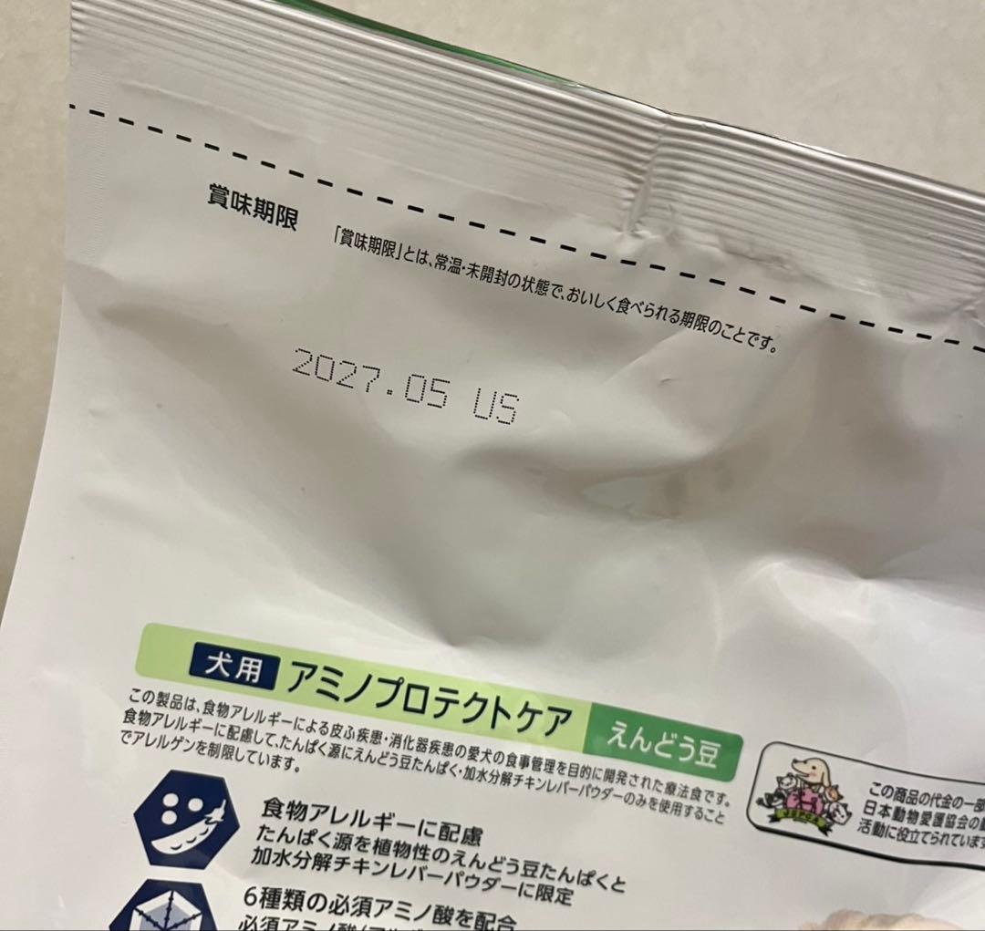 【2袋セット】ドクターズダイエット　犬用えんどう豆　3kg