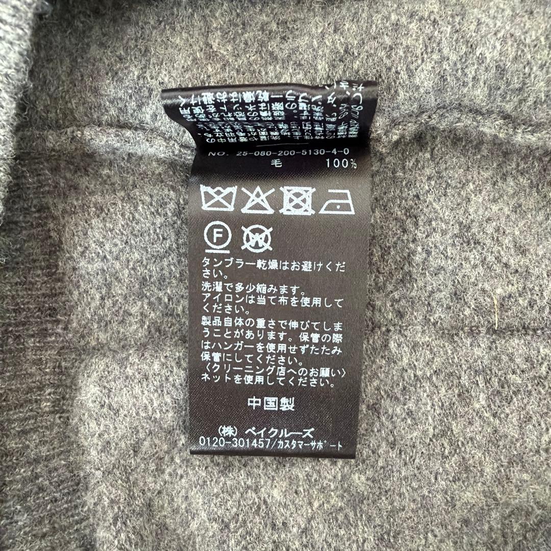 Spick & Span ロゴジャガード Vネックカーディガン