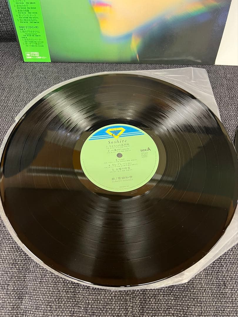 邦楽 Soshite(Tomoyo Harada)1986Japan OBI 2LP