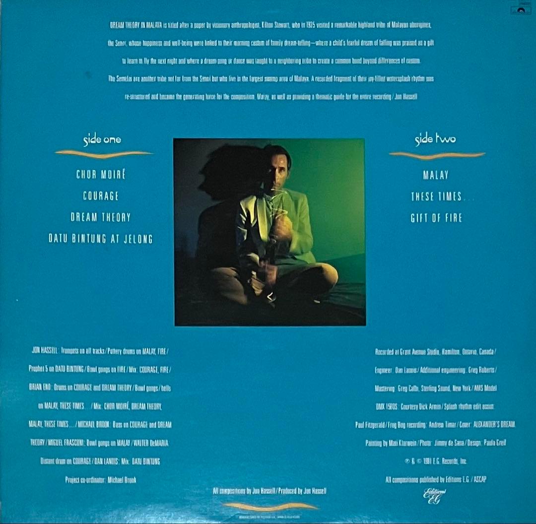洋楽 Jon Hassell - Dream Theory In Malaya