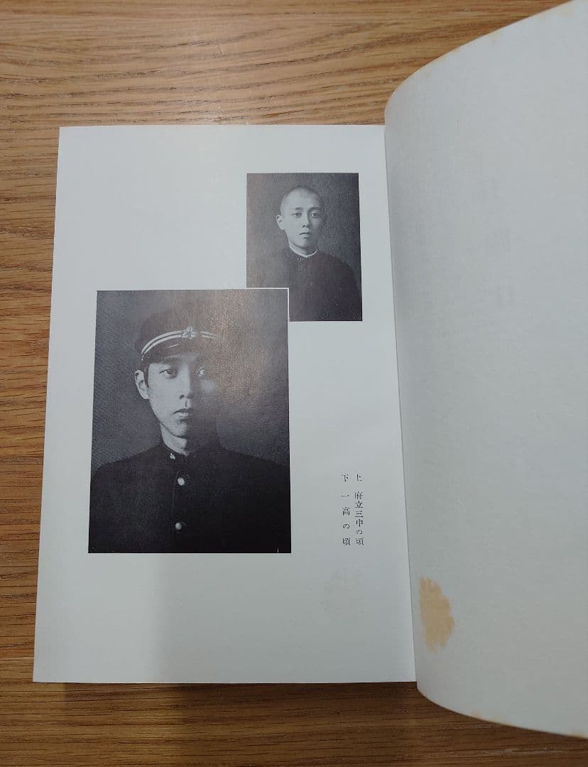 立原道造全集 全5巻 角川書店