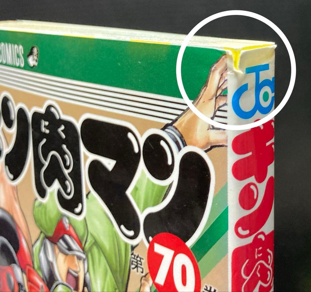 キン肉マン 37-86巻 公式ファンブック 51冊