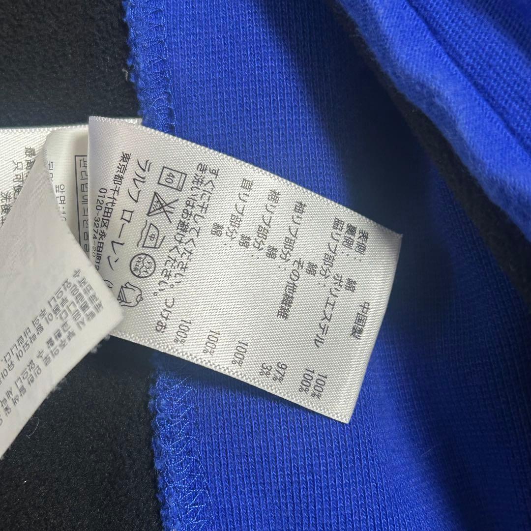 00s Polo Ralph Lauren トラックジャケット アルゼンチン 青