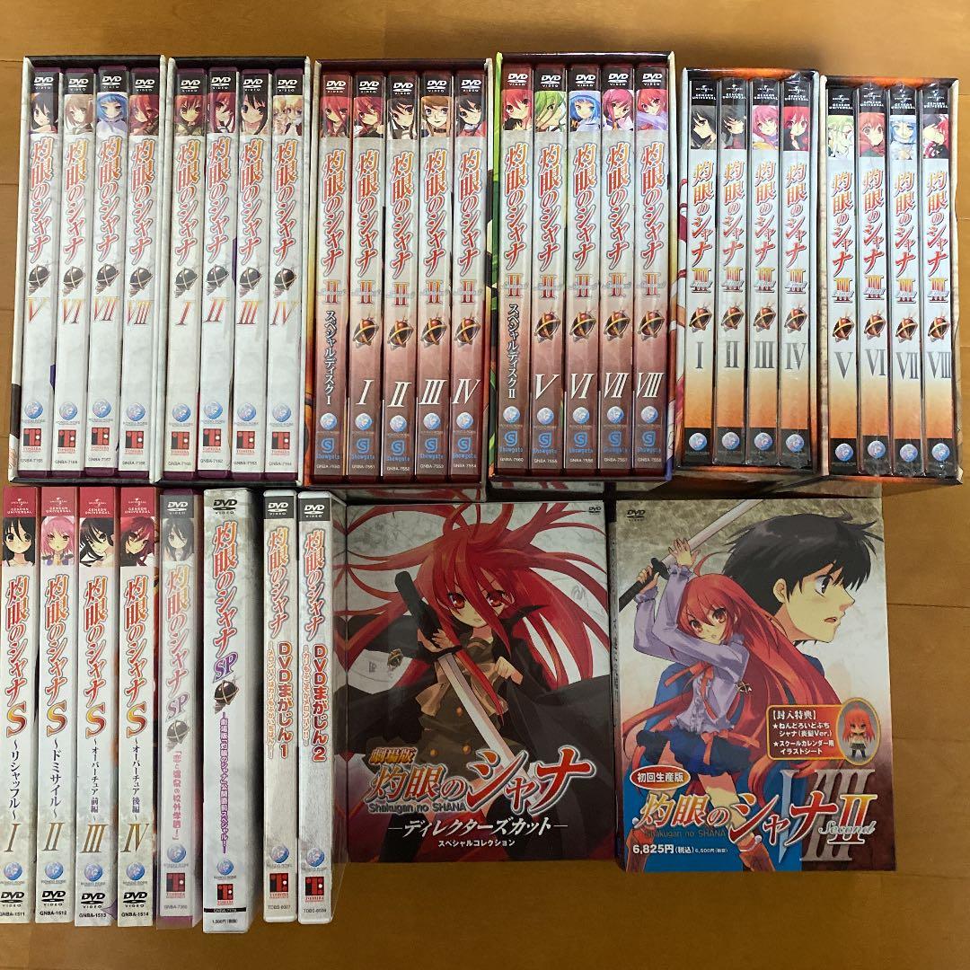 灼眼のシャナ　DVDセット