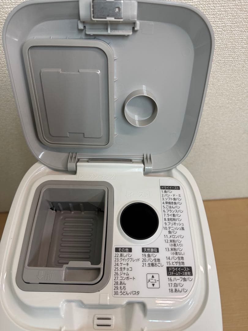 (未使用)Panasonic ホームベーカリー SD-BMS105