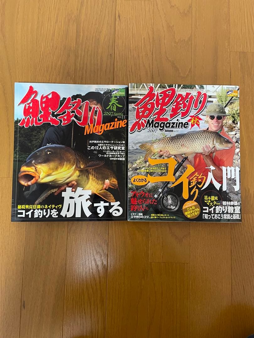 鯉釣り Magazine 10冊　 鯉釣りネットワーク3冊　合計13冊