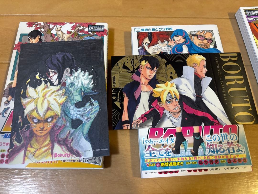 《全巻初版帯付き》BORUTO全20巻