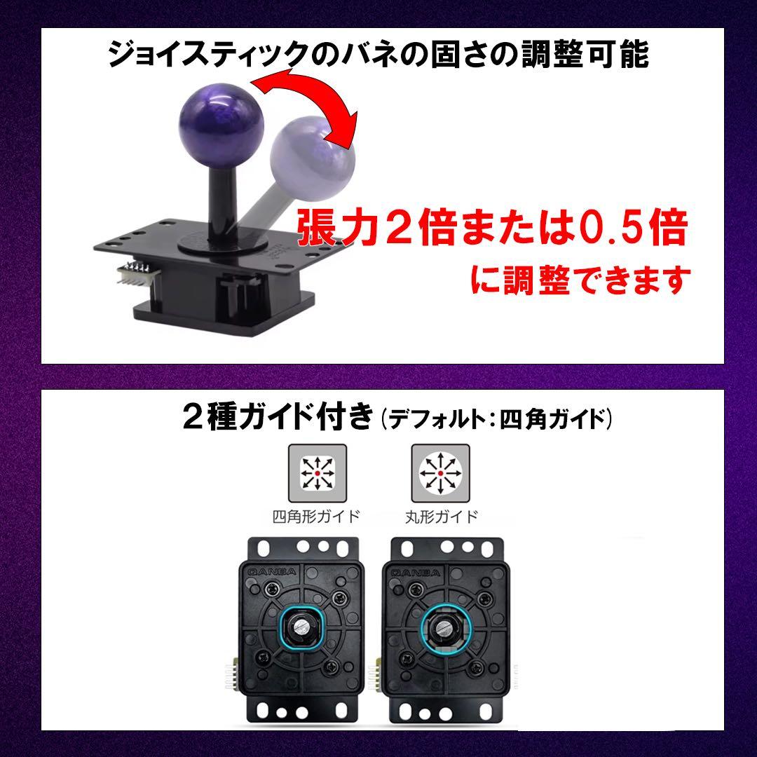 ショートストローク ジャンプボタン Qanba Gravity レバー a10