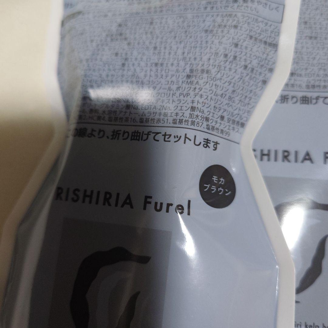 RISHIRIA Furel カラーシャンプー 2パック