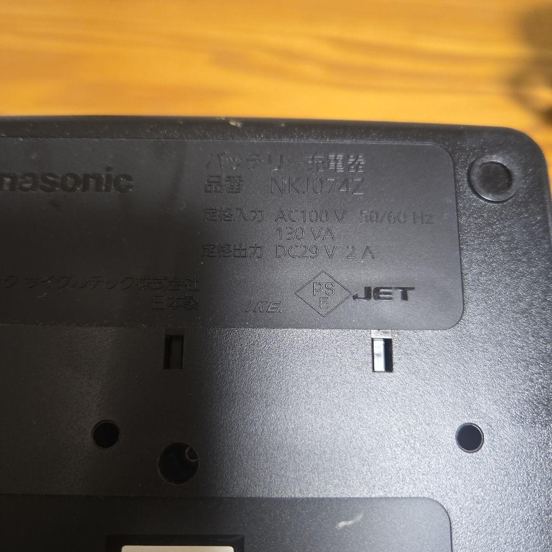 Panasonic バッテリー充電器 NKJ074Z2
