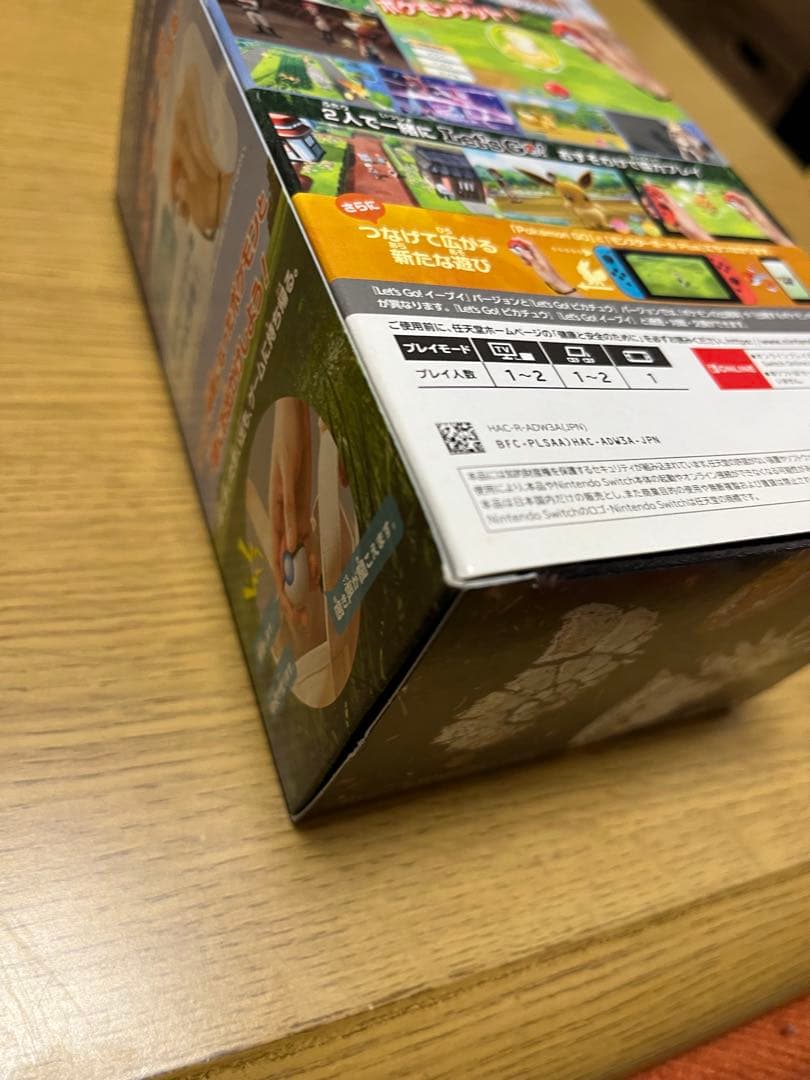 ポケモン Let's Go! イーブイ モンスターボール Plus セット