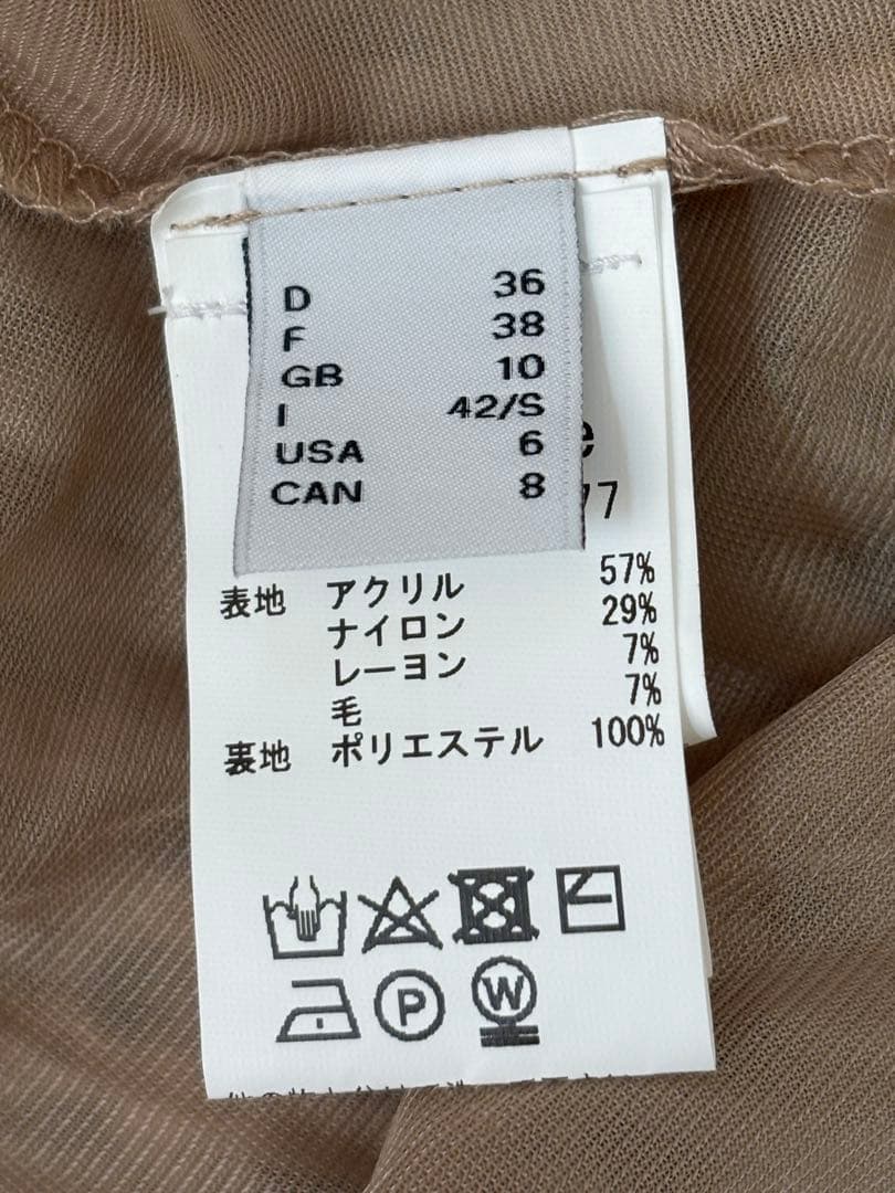 美品　オットダム ニットロングスカート　イタリーインポート　高身長向け