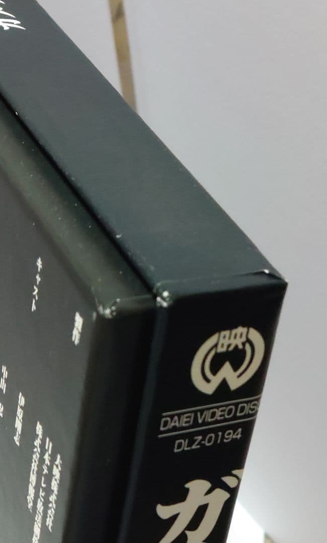 ガメラ 大怪獣空中決戦 特別版 LD BOX DLZ-0194 ブックレット付