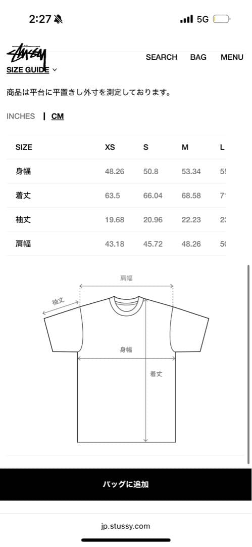 Stussy 迷彩柄 サーマルTシャツ