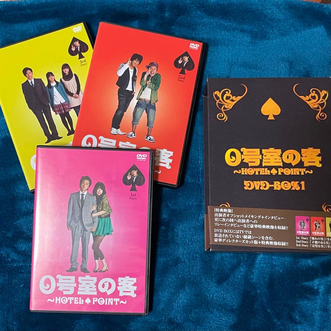 大野智主演　0号室の客　DVD